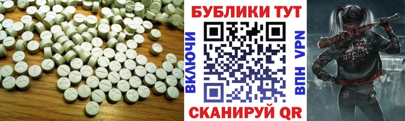 площадка состав Макушино Ecstasy ешки где купить наркоту