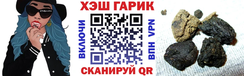 Гашиш Изолятор  Макушино 