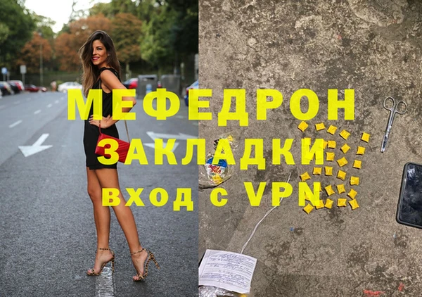 прущий лед Карпинск