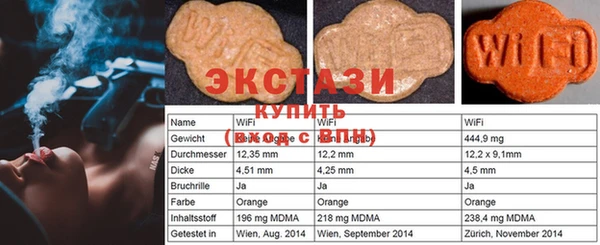 винт Касимов