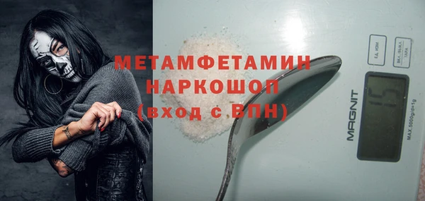 прущий лед Карпинск