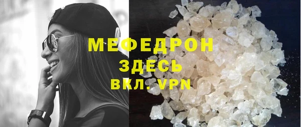 а пвп мука Нижний Тагил