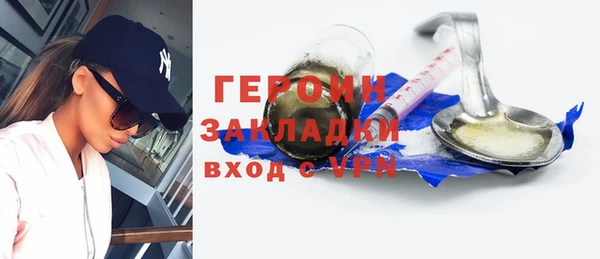 мдма Киреевск
