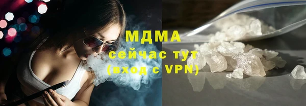 гидра Кинешма