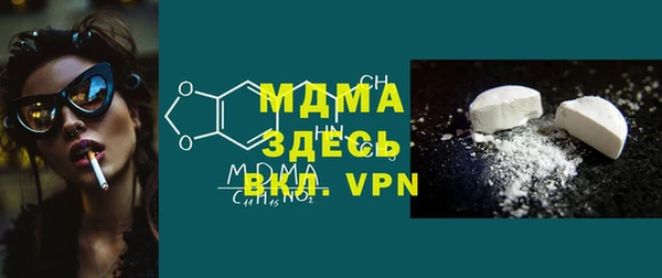 гидра Кинешма