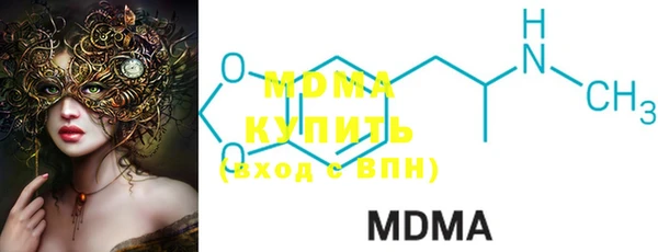 гидра Кинешма