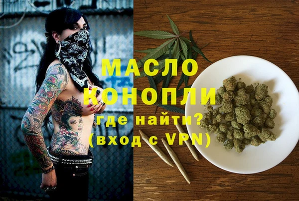 мдма Киреевск