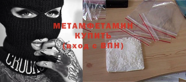 гидра Кинешма