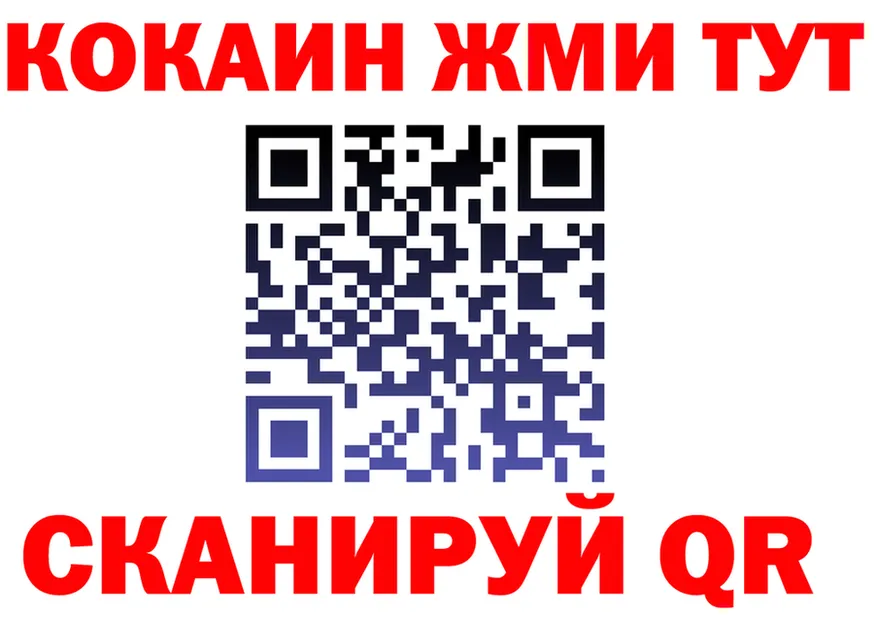 МЕФ VHQ ТОР мориарти блэк спрут Макушино