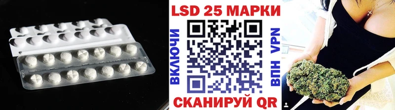 дарнет шоп  Макушино  блэк спрут рабочий сайт  Лсд 25 экстази кислота 