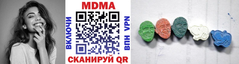 МЕГА вход  Макушино  MDMA молли 