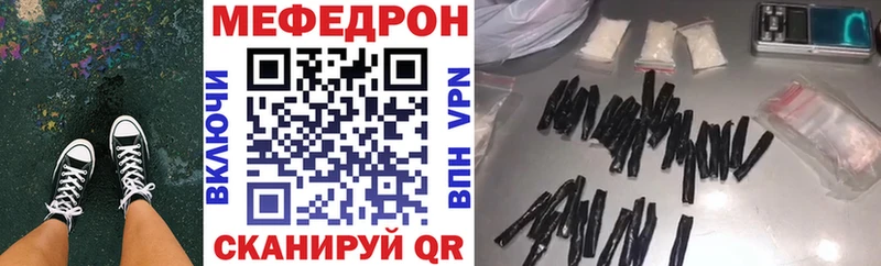 Меф кристаллы  kraken как зайти  Макушино 