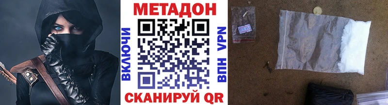 ссылка на мегу ТОР  Макушино  Метадон methadone 