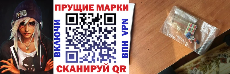 как найти закладки  Макушино  Марки NBOMe 1,5мг 