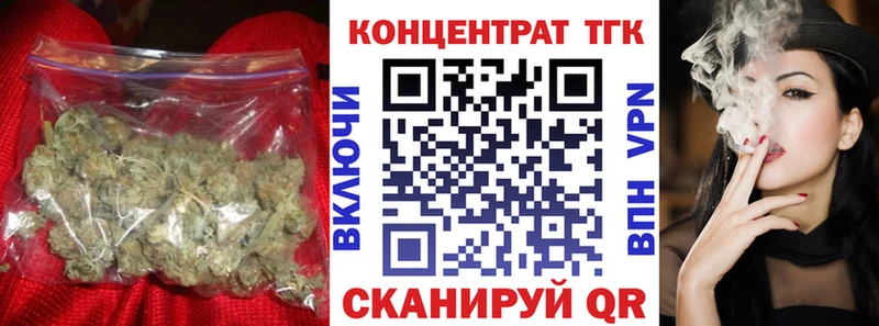 магазин продажи наркотиков  Макушино  ТГК вейп 